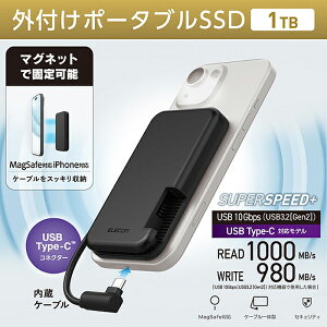 GR SSD Ot 1TB USB3.2(Gen2) Ǎő1000MB/s }Olbgt USB-CP[ǔ^ |[^u ubN ESD-EPB1000GBK