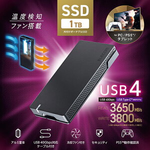 GR SSD Ot 1TB USB4 Ǐoő3650MB/b |[^uSSD  ϏՌ ZLeB\tgΉ ubN ESD-EHA1000GBK