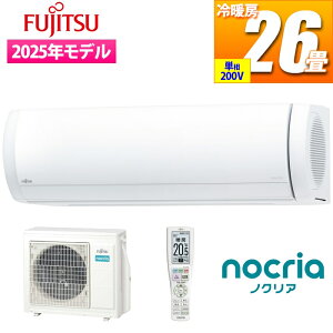 GAR 26p mNA XV[Y (zCg/200V) xmʃ[l AS-X805S2W nCubhC  LAN X}z