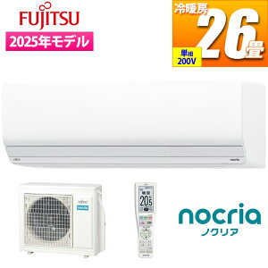 GAR 26p mNA ZV[Y (zCg/200V) xmʃ[l AS-Z805S2W 26  C g  LAN X}[gR
