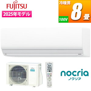 �G�A�R�� 8���p �m�N���A Z�V���[�Y (�z���C�g) �[�l���� AS-Z255S-W ���� ��C���� �g�[ ���� �X�}�[�g���� �����R�� ����LAN ���K �ȃG�l