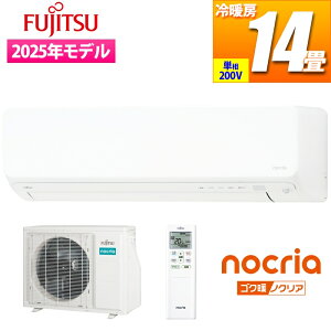 GAR 14p ndl SNgmNA DNV[Y (zCg/200V) xmʃ[l AS-DN405S2W  ^] Jrۏ ECO@\ RpNgf