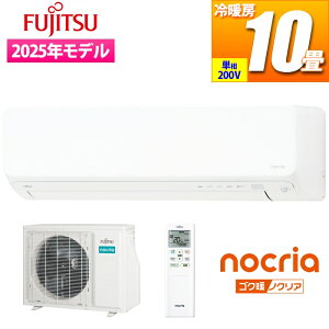GAR 10p ndl SNgmNA DNV[Y (zCg/200V) xmʃ[l AS-DN285S2W 10 ^] ECO@\ RpNgf