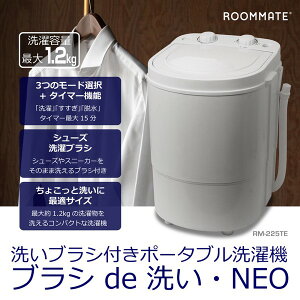 �􂢃u���V�t���|�[�^�u������@�u���Vde�􂢁ENEO ���ꗣ���͕s�� ROOMMATE RM-225TE ����@ �|�[�^�u�� �u���V �C�� �V���[�Y �R���p�N�g �^�C�}�[ �y�� ����e�� ���[�h�I��
