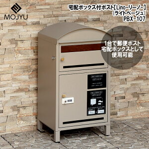 MOJYU(W) z{bNXt|XgyLino([m)z(Cgx[W) PBX-107 z{bNX Xփ|Xg ZLeB [^[L[ Xbg ^J ؖڒ 2FJ[ Kтɂ