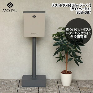 X^h|XgyGino(W[m)z(Cgx[W) MOJYU(W) SDM-087 X^h|Xg J̐Nh~ hƐ ȈՑg 2FWJ