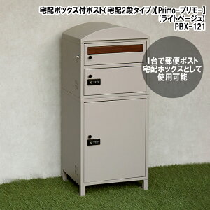 MOJYU(W) z{bNXt|XgyPrimo(v)zz2i^Cv(Cgx[W) PBX-121 z{bNX Xփ|Xg ZLeB [^[L[ 傫ȗX֕