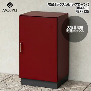 MOJYU(W) z{bNXyAlora(A[)z({h[) PBX-125 z{bNX Alora e ZLeB Xbg c[gJ[ XeX ȈՑg RpNg^Cv Kтɂ