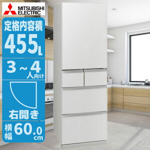 冷蔵庫 455L 解凍不要ですぐに使える切れちゃう瞬冷凍A.I. 三菱電機 MR-BD46M 解凍不要 瞬冷凍 AI 鮮度長持ち 三菱冷凍技術 氷点下ストッカーD できちゃうV冷凍 週末調理 朝解凍 野菜サイズ変更