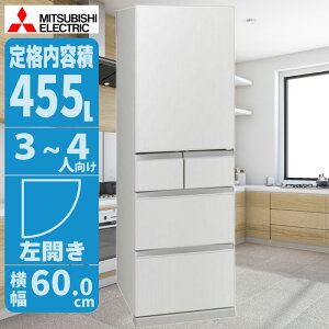 ① 455L 𓀕svłɎg؂ꂿႤuⓀA.I. OHd@ MR-BD46M 𓀕sv uⓀ AI Nx OHⓀZp X_XgbJ[D łႤVⓀ T  ؃TCYύX