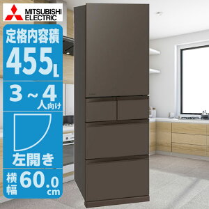 ① 455L 𓀕svłɎg؂ꂿႤuⓀA.I. OHd@ MR-BD46M 𓀕sv uⓀ AI Nx OHⓀZp X_XgbJ[D łႤVⓀ T  ؃TCYύX