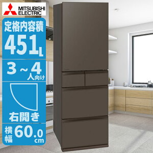 ① 451L 𓀕svłɎg؂ꂿႤuⓀA.I. OHd@ MR-MD45M 𓀕sv uⓀ AI Nx OHⓀZp uⓀ X_XgbJ[D ۑ VⓀ