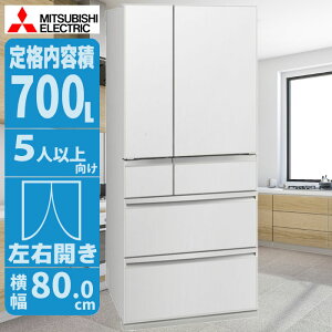 ① 700L 𓀕svłɎg؂ꂿႤuⓀA.I. OHd@ MR-WXD70M ؂ꂿႤuⓀA.I. X_XgbJ[D A.I. łႤVⓀ OHⓀZp AIwK Hiۑ Hێ [U[\ 