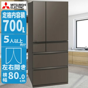 ① 700L 𓀕svłɎg؂ꂿႤuⓀA.I. OHd@ MR-WXD70M ؂ꂿႤuⓀA.I. X_XgbJ[D A.I. łႤVⓀ OHⓀZp AIwK Hiۑ Hێ [U[\ 