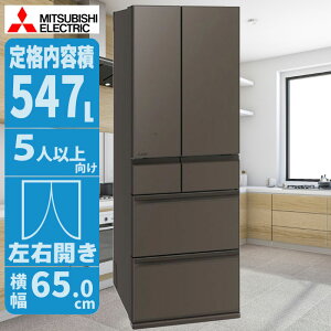 ① 547L 𓀕svłɎg؂ꂿႤuⓀA.I.yzݒuz OHd@ MR-WZ55M 𓀕sv uⓀ AI Nx ЂтX_XgbJ[D łႤVⓀ OHⓀZp u