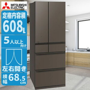 ① 608L 𓀕svłɎg؂ꂿႤuⓀA.I. OHd@ MR-WZ61M 𓀕sv uⓀA.I. ЂтX_XgbJ[D łႤVⓀ OHⓀZp AIwK x X_XgbJ[