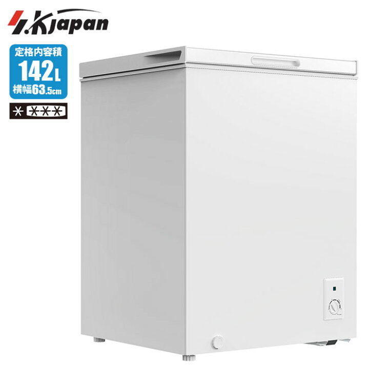 エスケイジャパン SFUA142 冷凍庫 142L