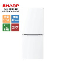 楽天市場】sharp 冷蔵庫 sj-d15（冷蔵庫ドア数2）の通販