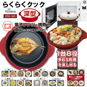 yModerez dqW u߂ Ă ς   ߂ qER[|[V Modere ΏĂ {i ȒP HΉ RpNg[ ގA~bL| tbfR[