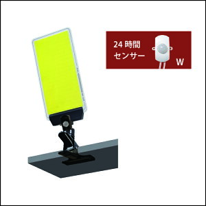 MTO DC12VCOB NbvplCgZT[t(24ԃZT[) DCC001-W NbvplCg lZT[ COBLED  S y M  ̊gU ACA_v^[ d  ̍