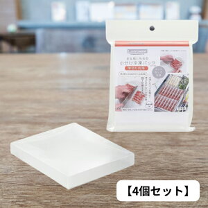 ܂ȔɂȂ鏬ⓀpbN(؂p)A-060 NNy4Zbgz H 4901126906015-4SET ⓀpbN ؂p ⓀɊp bvsv g₷ ֗ 􂢂₷ v Mŉ