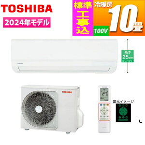 GAR 10p 2024NfyWH݁z  RAS-2814TL-W-KOJISET ȃGl  2024N 10 d É RpNg 100V GRdl