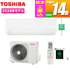 GAR 14p 2024NfyWH݁z  RAS-4014TL-W-KOJISET 14 2024Nf ȃGl GlM[ \ ^ d _ É ֗@\ ɗD ȒP ZT[