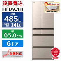 楽天市場】6ドア 冷蔵庫 日立（奥行（cm）60 ～ 69.9）（冷蔵庫 