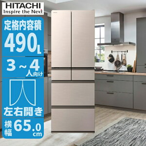 6hA① 490L Ђтg₷u炭!ЂinⓀv (CgS[h)  R-HW49V(N)y[ڈF1Tԁz Ђтg ₷ 炭 Ⓚ ቷۑ Nxێ@\ 