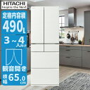 6ドア冷蔵庫 490L ひろびろ使え整理しやすい「らくうま!ひろin冷凍」 (ピュアホワイト) 日立 R-HW49V(W)【納期目安：1週間】 ひろびろ使え まるごとチルド 特鮮氷温ルーム デリシャス冷凍 ホームフリージング 大容量 冷凍室下段 おいしく保存 鮮度保持機能 低温