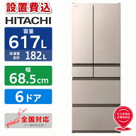 6ドア冷蔵庫 620L ひろびろ使え整理しやすい「らくうま!ひろin冷凍」 (ライトゴールド) 日立 R-HW62V(N)…