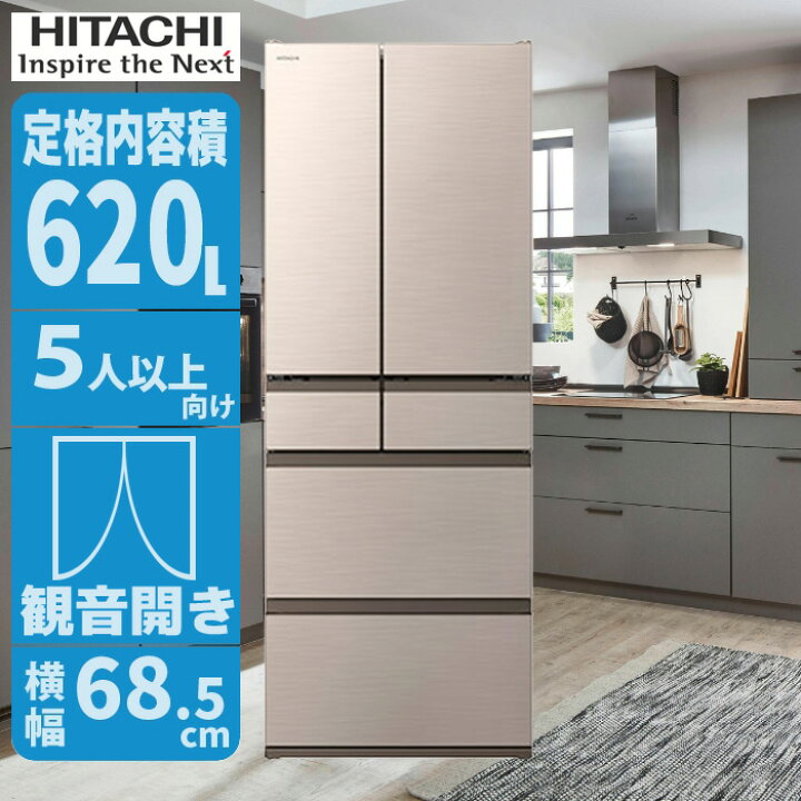 楽天市場】6ドア冷蔵庫 620L ひろびろ使え整理しやすい「らくうま!ひろ 