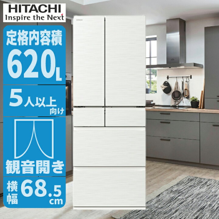 楽天市場】6ドア冷蔵庫 620L ひろびろ使え整理しやすい「らくうま!ひろ 