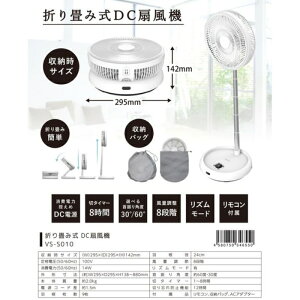 DC ܂肽ݐ@ x\X VS-S010 [ dd U 