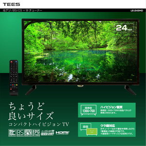 eB[Ylbg[N 24V^nCrW3g(nfW/BS/CS)ter (ubN^Cv) LE-243HD nfW BS CS nCrW ter HDMI[q USBn[hfBXN W`[i[ ^@\ 3TBΉ X
