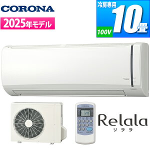 GAR 10p [pV[Y Ri RC-V2825R(W)y[ڈF1Tԁz [p nCp[^Cv [h 􂦂pl RہEhJrtB^[ RC-V2825R(W) RO-V2825R P100V 15