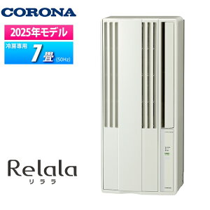 ���p�G�A�R�� ������ ��[��p 1.6kW/1.8kW(50Hz/60Hz) �R���i CW-1826R(W) ��[ 1.6kW 1.8kW ��U���݌v �t�������R�� 100V ���� ����d�� �T�C�Y �@�\ ���{��