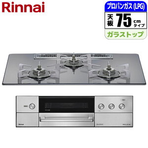 �r���g�C���R���� DELICIA(�f���V�A) 75cm (�v���`�i�~���[/�v���p���p)�y�y���Փ��z���s�z �����i�C RHS72W38M13RCSTW-LPG DELICIA ���V�s �A�v�� �O���� ���\�� �g�[�X�g�E�s�U�v���[�g �R�R�b�g�v��