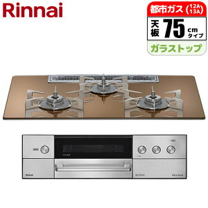 iC rgCR DELICIA(fVA) 75cm (Xp[NOJbp[/ssKXp)yyՓzsz RHS72W38M12RCSTW-13A DELICIA Xp[NOJbp[ Vs +R RECIPE KXR UER