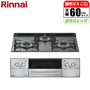 iC rgCR Lisse(bZ) 60cm (TeVo[/ssKXp)yyՓzsz RHS31W42J4RSTW-13A VsAv RRbgv[g g[XgEsUv[g C[W[N[ X