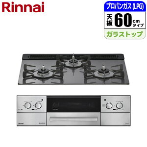 rgCR Lisse(bZ) 60cm (TeVo[/vpp)yyՓzsz iC RHS31W42J4RSTW-LPG Lisse TeVo[ vp(LPG)p +R RECIPE RRbgv[g g[XgEsU