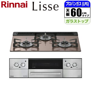 �r���g�C���R���� Lisse(���b�Z) 60cm (�X���[�L�[�s���N/�v���p���p)�y�y���Փ��z���s�z �����i�C RHS31W42J2RSTW-LPG Lisse �X���[�L�[�s���N �v���p�� ���V�s �R�R�b�g�v���[�g �g�[�X�g�E�s�U�v