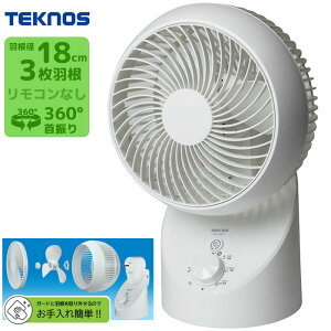 360°3DUT[L[^[ 18cm3H wĐ􂦂(K[h&H)x TEKNOS SAK-333GT T[L[^[ Cz U ȒP ̓IC