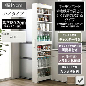 Ԏ[LX^[tbN (nC^Cv(14cm)/It) (zCg) ds-2572682 bN LX^[t I nC^Cv ~ϔ [UP sp o₷ 