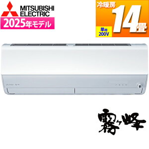 �G�A�R�� 14���p ������ X�V���[�Y (�s���A�z���C�g/200V) �s���A�~�X�g�ŋہA�E�C���X�A�J�r�ۂ̊�����}�� �O�H�d�@ MSZ-X4025S-W�y�[���ڈ��F01/���{���ח\��z ���[���G�A�R�� �s���A�~�X�g 