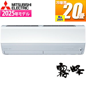 GAR 20p  XV[Y (sAzCg/200V) sA~XgŋہAECXAJrۂ̊} OHd@ MSZ-X6325S-Wy[ڈF11/{ח\z [GAR sA~Xg 