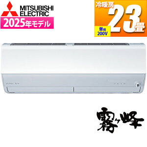 GAR 23p  XV[Y (sAzCg/200V) sA~XgŋہAECXAJrۂ̊} OHd@ MSZ-X7125S-Wy[ڈF12/{ח\z [GAR sA~Xg 