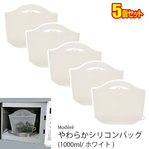 dqW yModerez炩VRobO 1000ml (zCg) ①EⓀۑoky5Zbgz qER[|[V HDL-6359-5SET VRobO  ϔM S g₷ ①ɑ