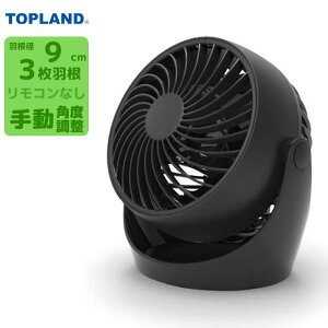 ���T�[�L�����[�^�[ �u���b�N �f�X�N��ŋ�!?���|�I���� �g�b�v�����h SF-CC25-BK ���^�y�� ����5.0m/s 360°��] ���ʒ��� �@�\�[��