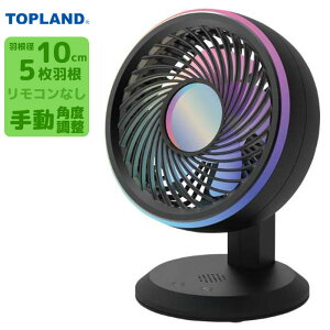 FAN with RGB �C���~�l�[�V�����u���b�N ���v���XRGB�C���~�l�[�V���� �g�b�v�����h SF-DFL10-BK �C���~�l�[�V���� �C���t�B�j�e�B�~���[ �T�E���h�G�t�F�N�g USB���d ���ʒ��� RGB�C���~�l�[�V���� 